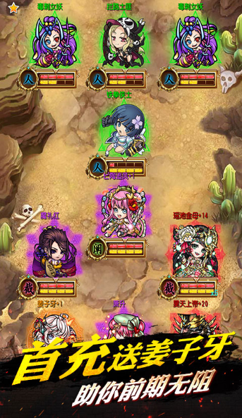 戰(zhàn)神無限送充值版