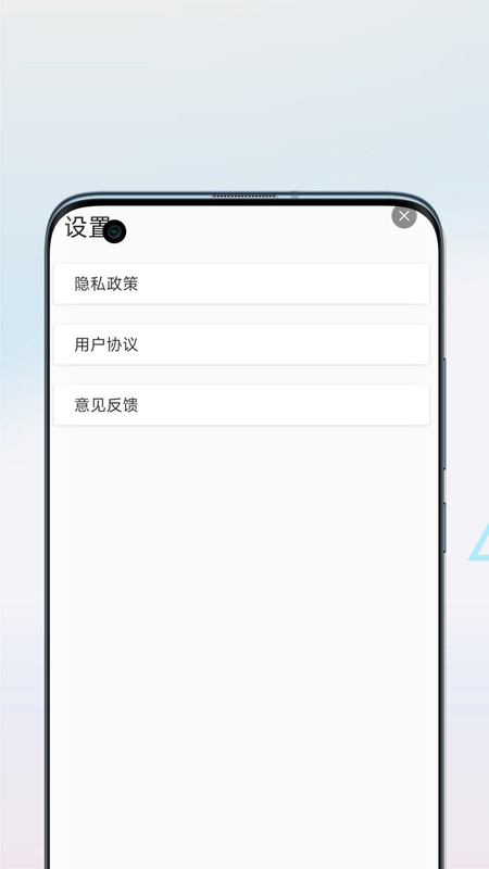 字體掃描