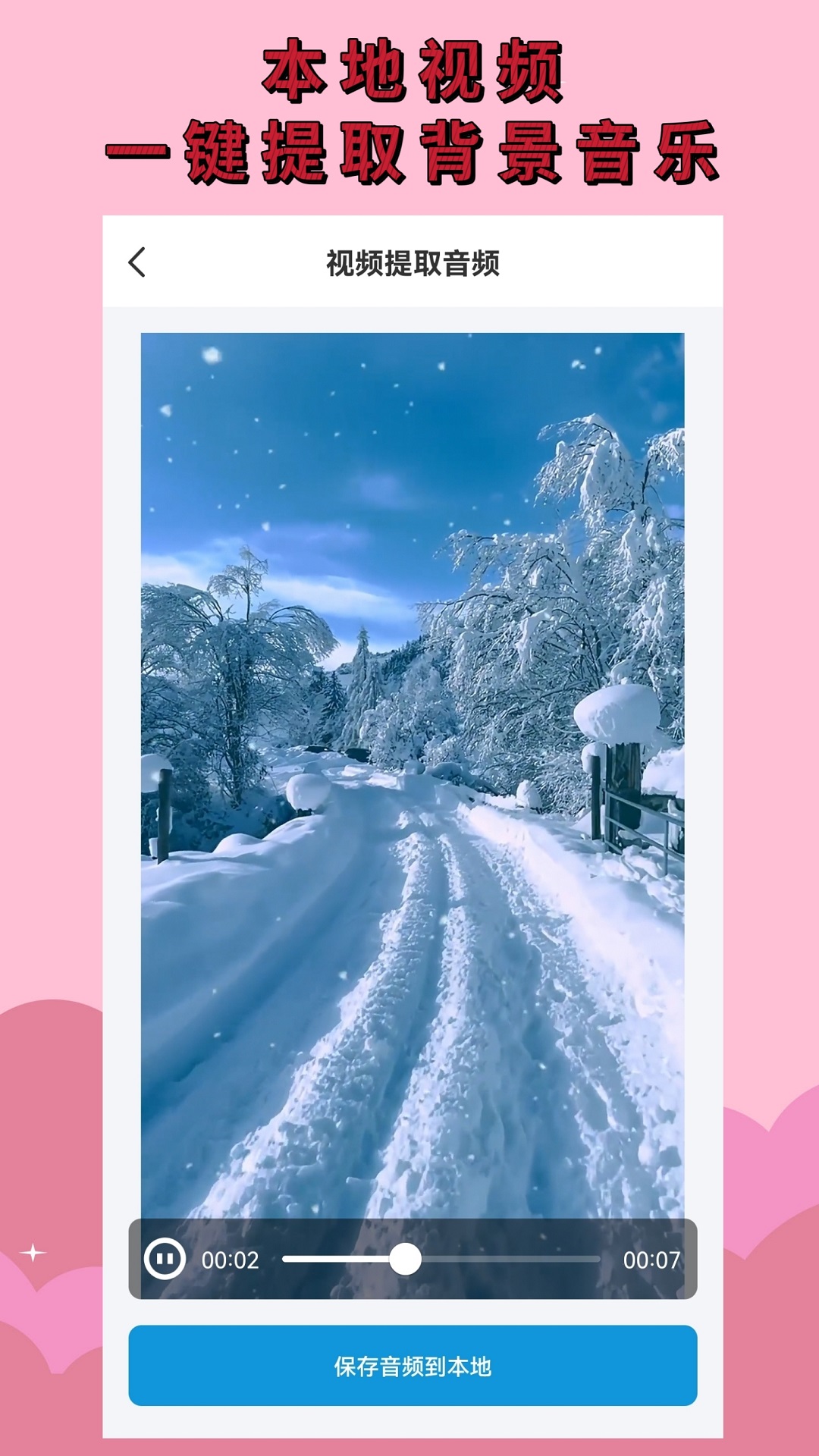 無水印視頻