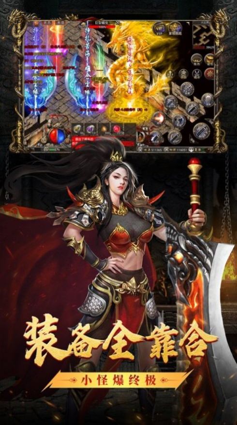 紅月戰(zhàn)神一秒五刀