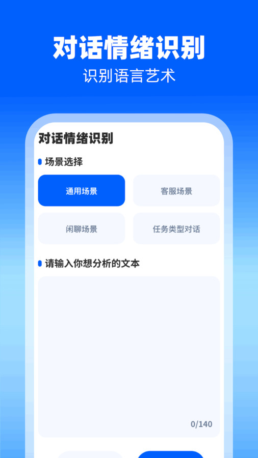 易掃大師