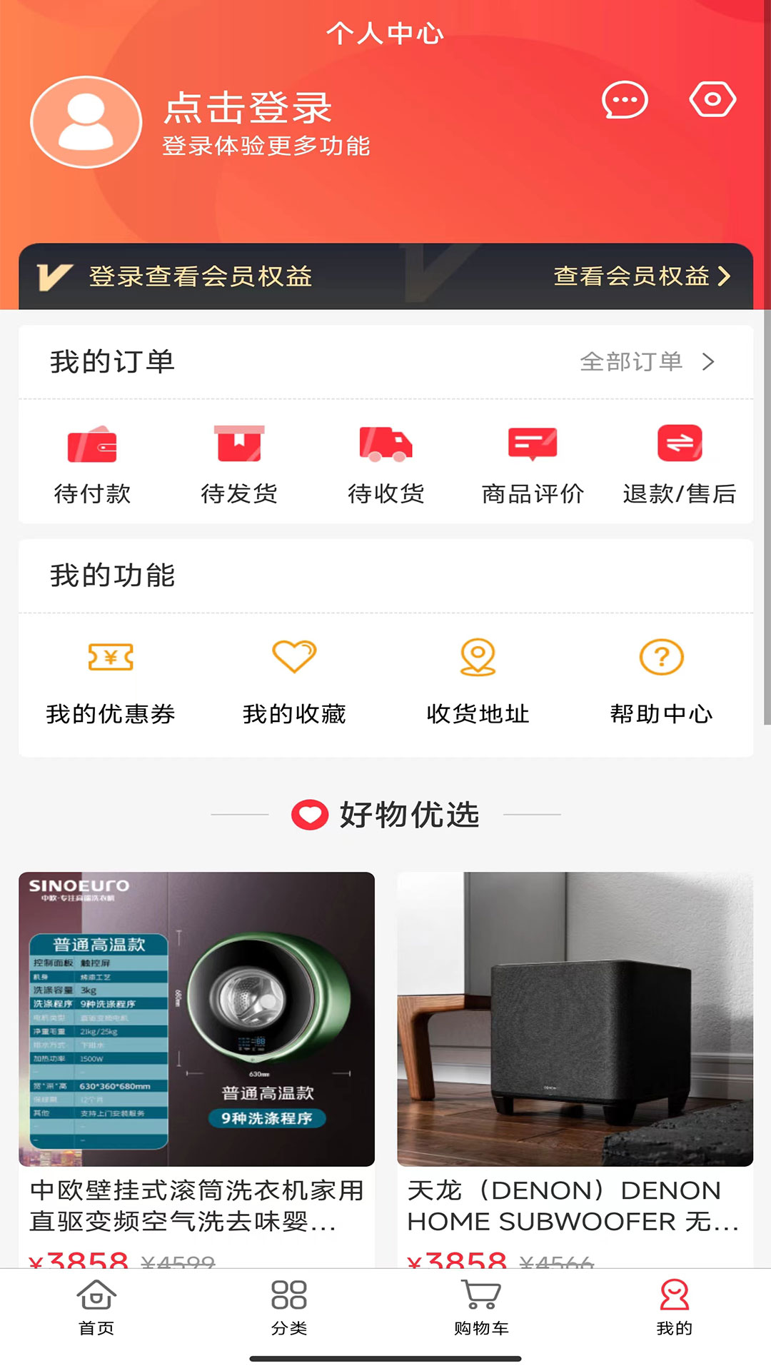奇奇團購