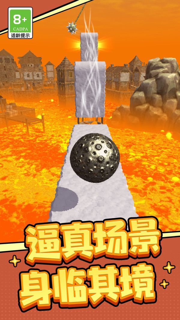 旋轉(zhuǎn)球也瘋狂