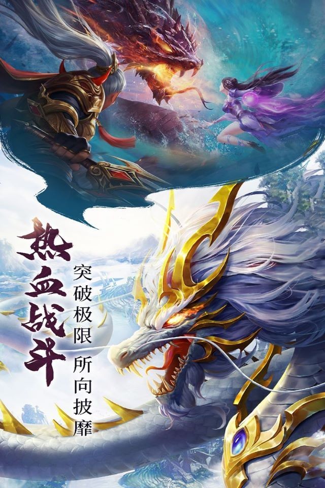 青云決仙黎