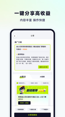 超領(lǐng)隊(duì)