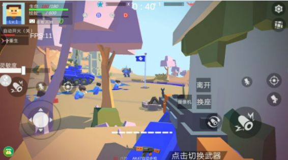 模擬像素射擊