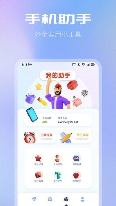 小牛文件傳輸