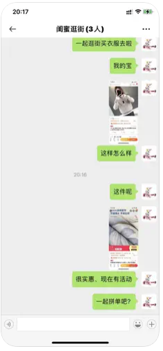 聚緣