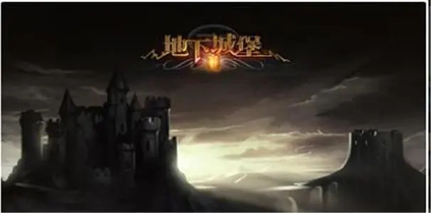 《地下城堡2：黑暗覺(jué)醒》圖23盜魂者支線任務(wù)完成指南