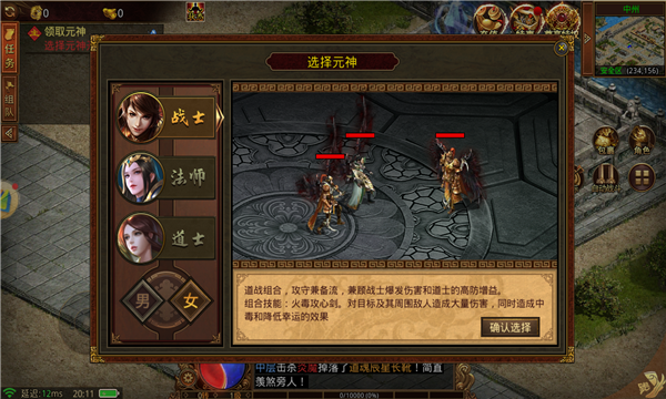 金裝裁決之傳世無雙