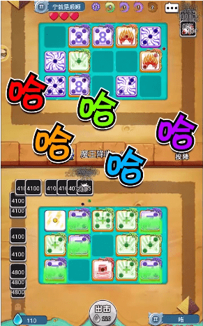 骰子傳說