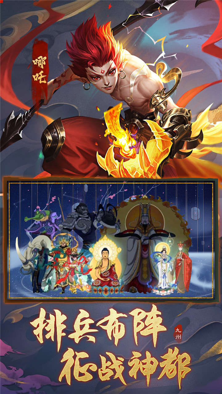 王者之心OL 果盘版