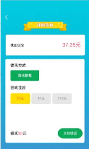 脑筋大作战红包版