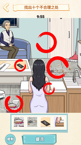 媽媽到底去哪了免廣告版