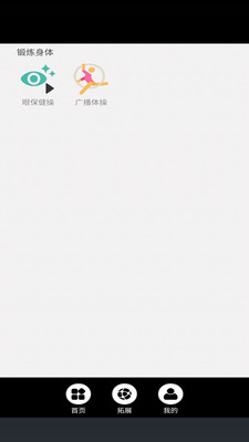 高二英語點(diǎn)讀