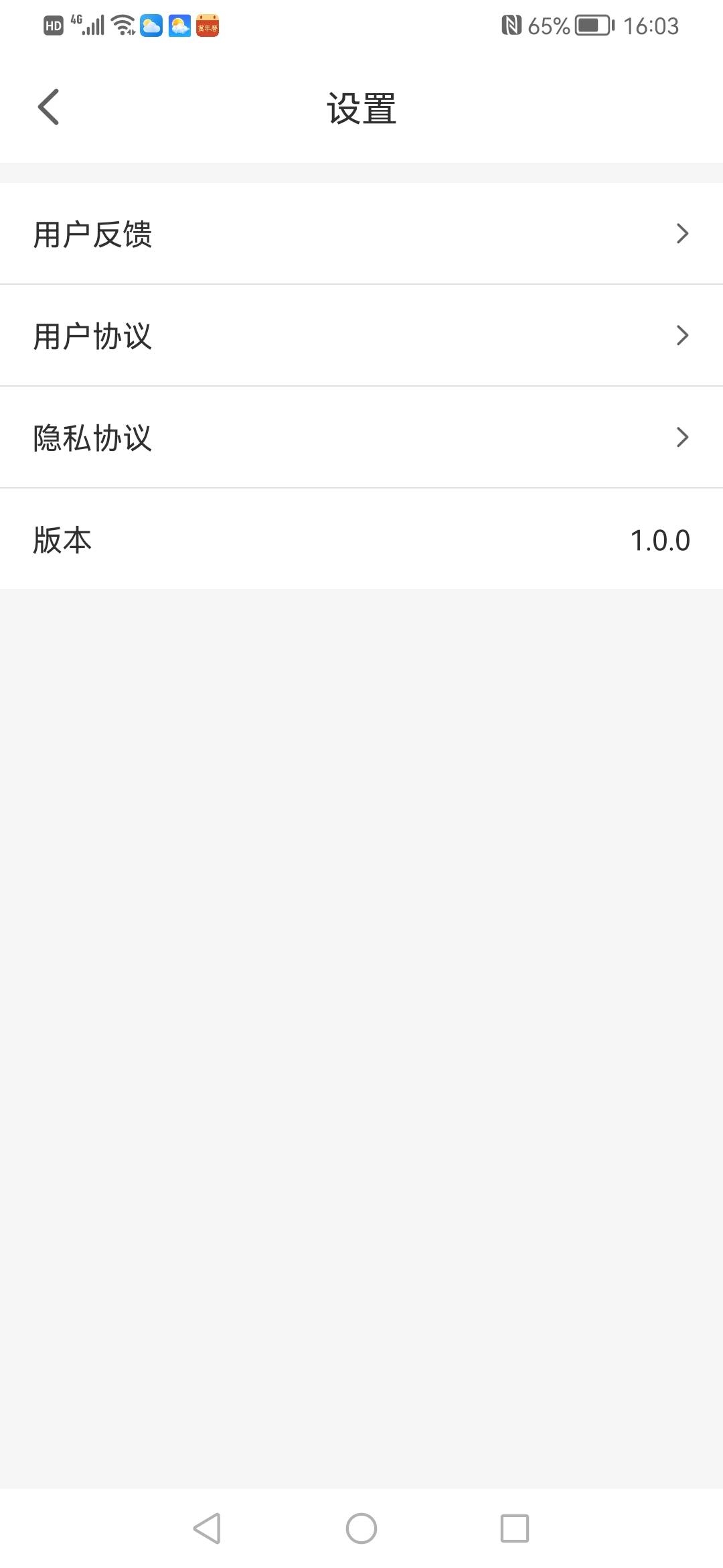 蜂鳥(niǎo)相冊(cè)