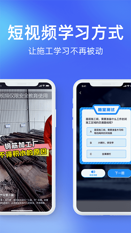 安知鵲