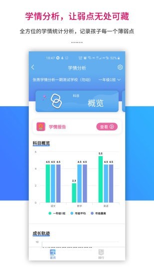 樂(lè)學(xué)寶