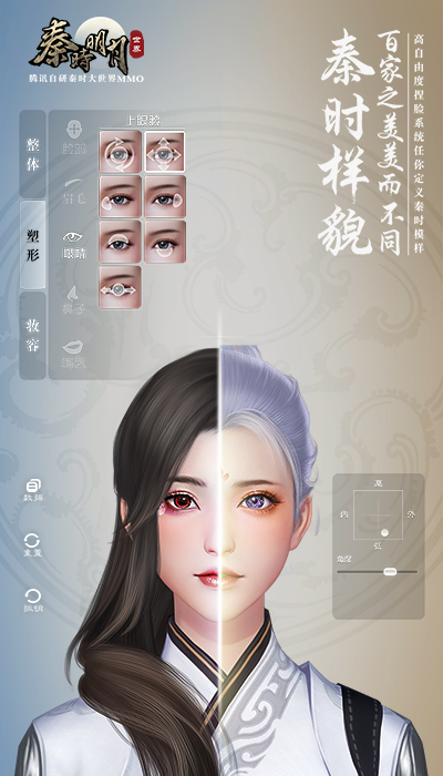 秦時明月世界 應(yīng)用寶版