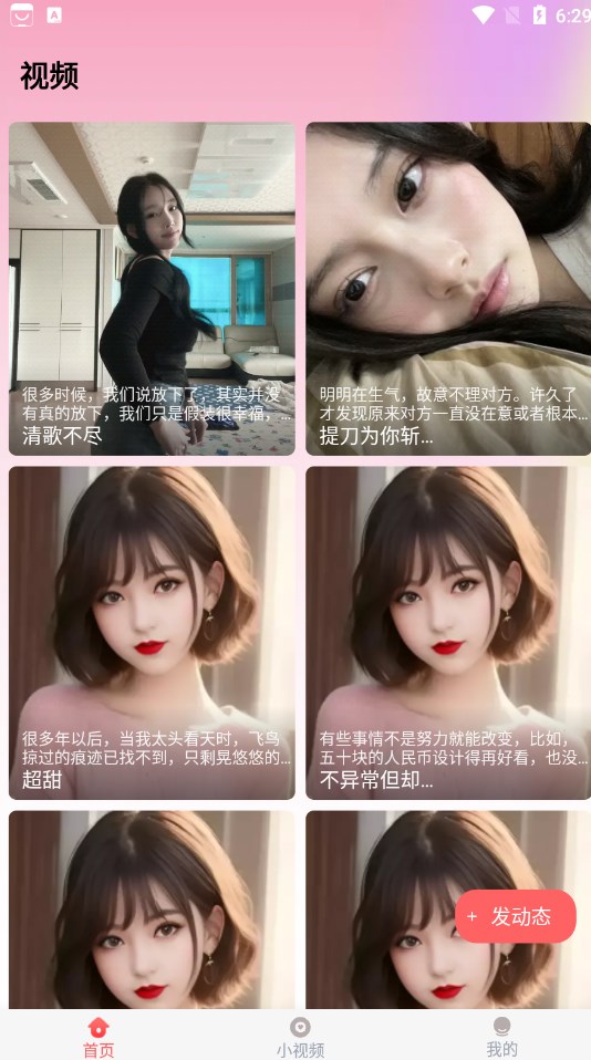 細狗視頻