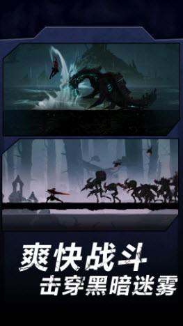 火柴人暗影軍團(tuán)2