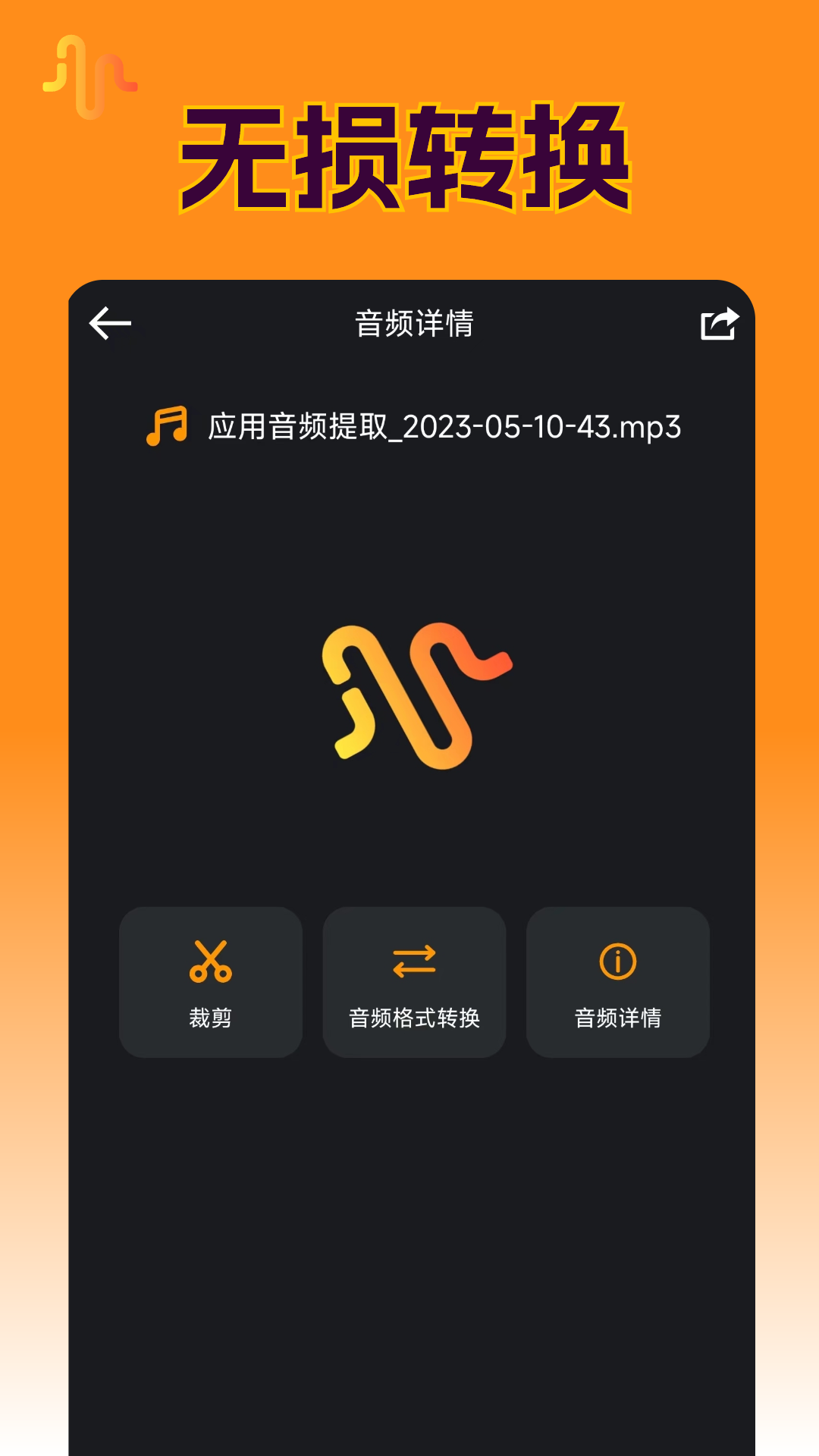 Ins音頻提取