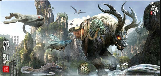 山海經異獸魔天記無限版