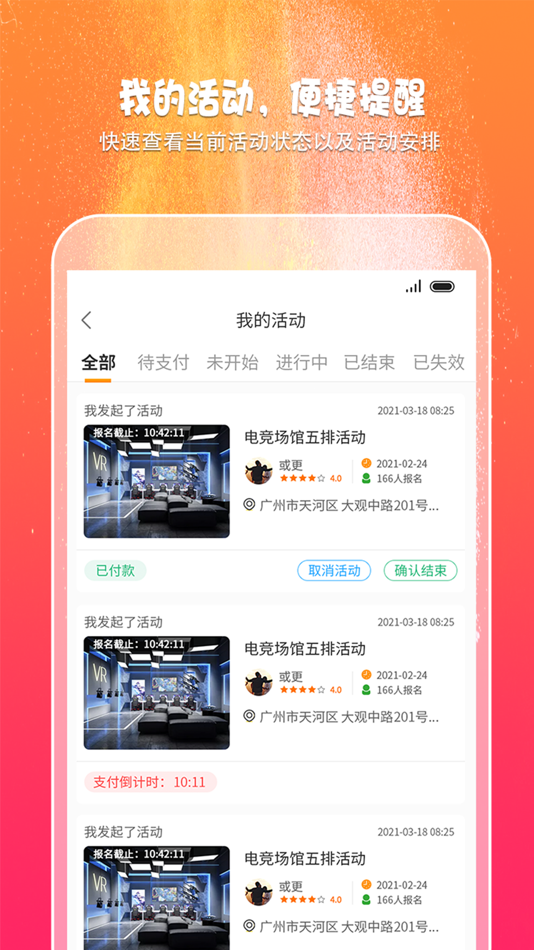 趣吧玩樂