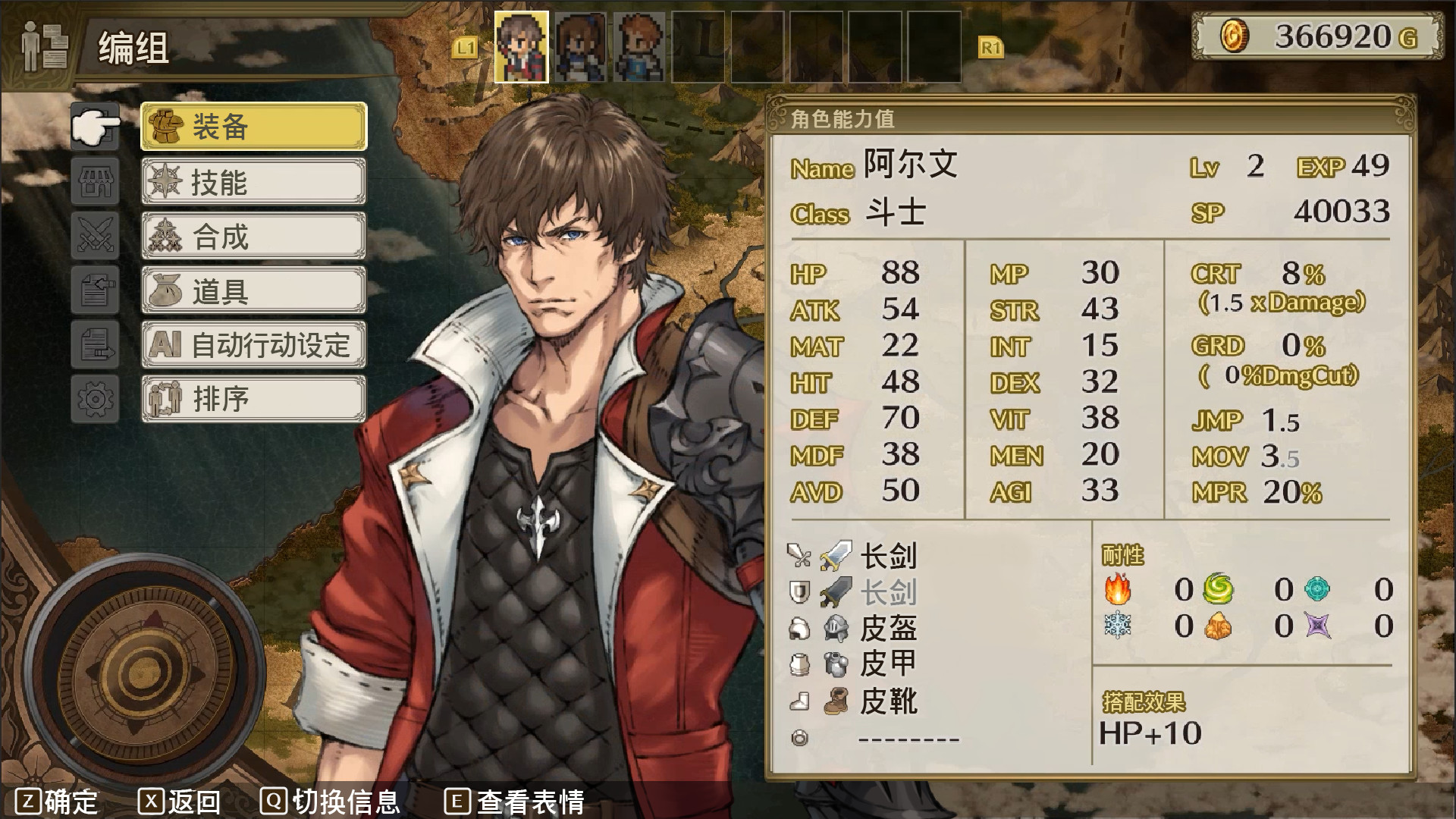 傭兵重生：回憶山貓