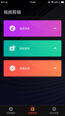 含羞草小視頻