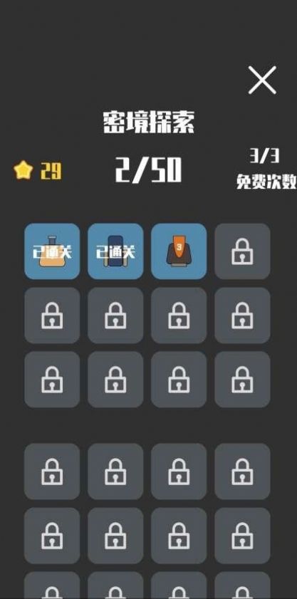 坦克方陣大戰