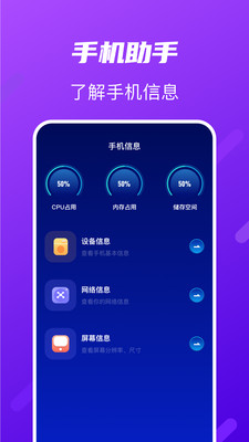 TapTao一鍵換機(jī)