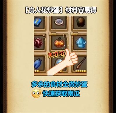  2020 年不思議迷宮清明節(jié)定向越野怎么完成  2020 年不思議迷宮清明節(jié)定向越野完成攻略