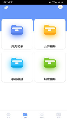 手機換機克隆精靈