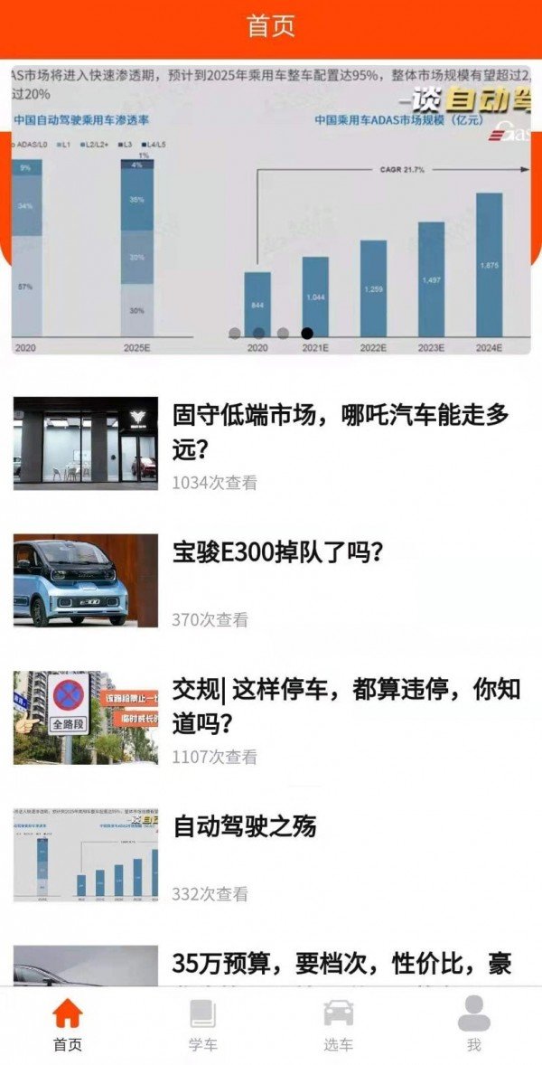 珊瑚樹