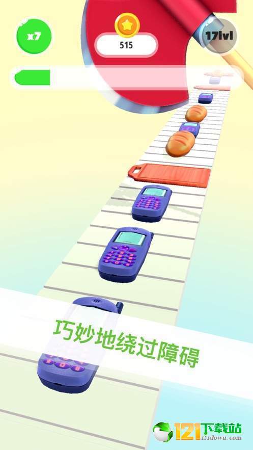 削皮發(fā)燒友