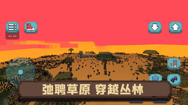 像素沙盒小鎮(zhèn)