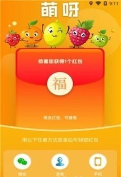 萌呀果園