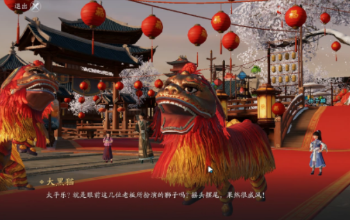 《天涯明月刀手游》開封年味同游活動攻略