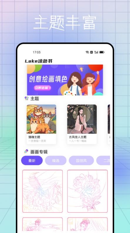 熊貓繪畫書屋