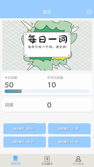 小小詞典
