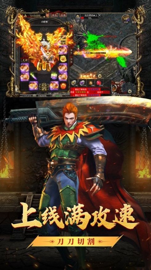 众玩专属108将