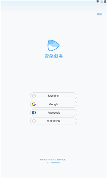 云朵劇場