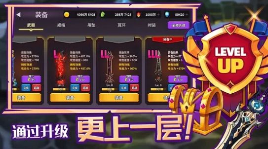 大天使養(yǎng)成記