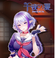 千夜之夏(附兌換碼)