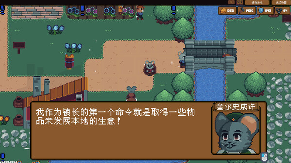 《背包英雄》v20231122升級檔+未加密補丁[TENOKE]