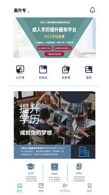 甘肅遠大