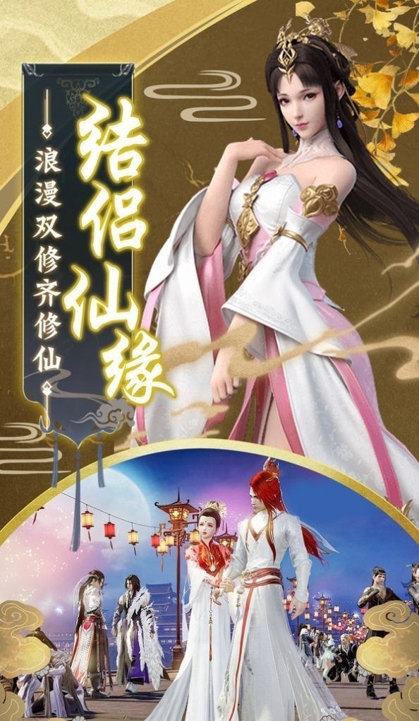 獵魔無雙御劍武俠