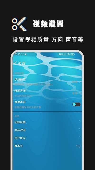 愛剪視頻制作