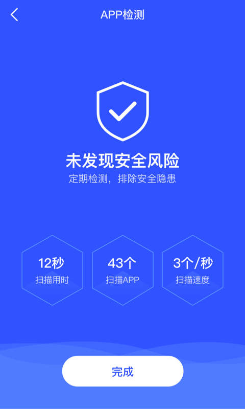 云劍衛士